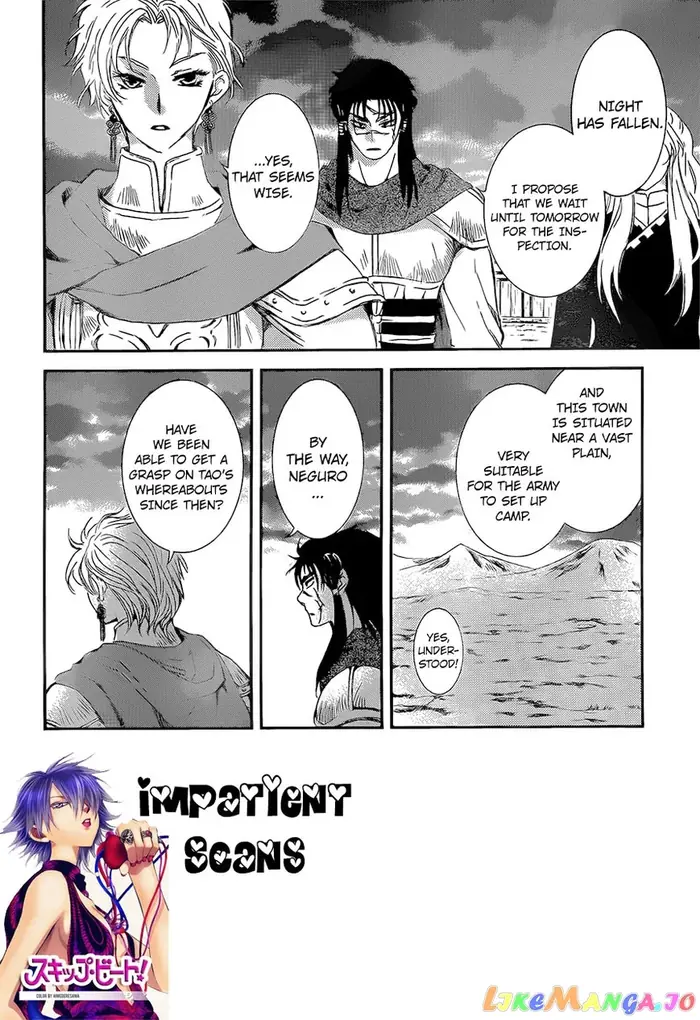 Yona of the Dawn Chapter 132 image 02_optimized